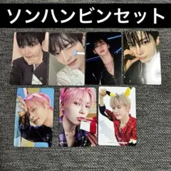 ゼベワン ZB1 ラキドロ ZEROBASEONE ソンハンビン