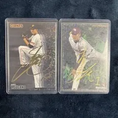 菅野智之・則本昂大 サイン入りカードセット