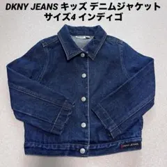 2026年最新】dkny デニム ジャケットの人気アイテム - メルカリ