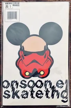 希少絶版美品！monsoon ep スケートシング作品集