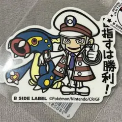 ポケモンステッカー B-SIDE LABEL ノボリ＆シビルドン