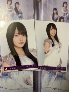 乃木坂46 森平麗心　41st封入生写真