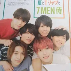 ７MEN侍　Stedy 2022年8月号　切り抜き