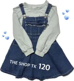 まとめ売り 女の子 2枚 ジャンバースカート他