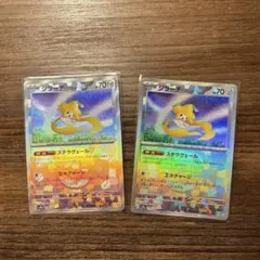 ポケモンカード　ジラーチ マスボモンボセット　108/187