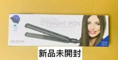 【新品未開封＆即購入OK】 ストレートヘアアイロン サロニア　在庫わずか