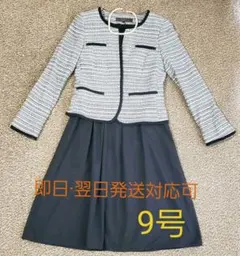 【Refrect】ツイードジャケット&ワンピース　入学式　セレモニー　フォーマル