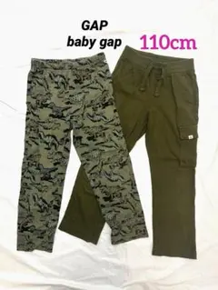 【2点まとめ売り】GAP 恐竜柄&無地 ウエストゴムパンツ　110cm