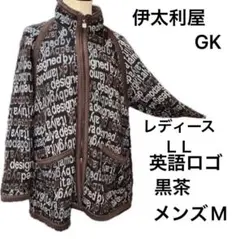 伊太利屋 )レディースＬＬサイズジャケットウール100%英語ロゴマーク9号のサムネイル