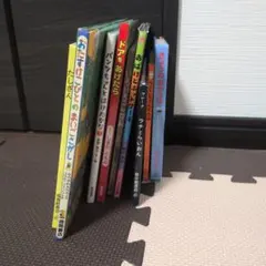 絵本 9冊まとめ売り