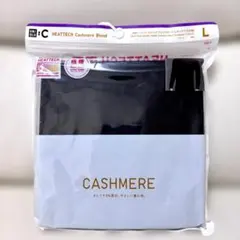 【新品】ユニクロ 極暖 ヒートテック カシミヤブレンド タートルネックT L