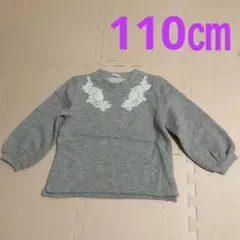 りゅうちぇる様 リクエスト 2点 まとめ商品