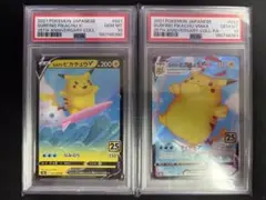 Only 1 set】PSA10 旧裏 コミヤ連番 オクタン レディバ ゾロ目 - メルカリ