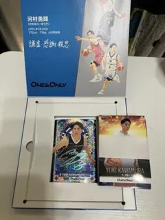 2024 BBM One & Only 河村勇輝 50枚限定青箔サイン他セット