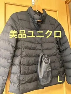 ユニクロ ウルトラライトダウン レディースLサイズ