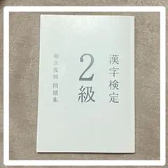 あぶない刑事 名刺風メモ2種各1枚 タカ&ユージ - メルカリ