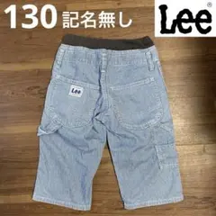 Lee 130 ハーフパンツ　ショートパンツ　半ズボン　ヒッコリー　ペインター