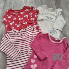 長袖Tシャツセット 　まとめ売り