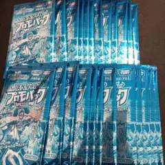 早い者勝ち出品　追跡付まとめ100円引様 リクエスト 2点 まとめ商品