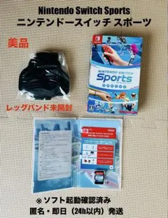 2026年最新】ニンテンドースイッチ 未開封の人気アイテム - メルカリ