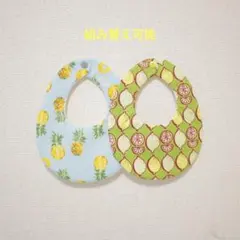 No.859 ハンドメイド スタイ セット