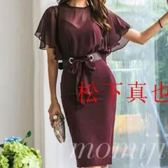 レディース 結婚式 ワンピース フォーマルワンピース タイトワンピース 袖あA