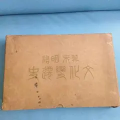 Item thumbnail for item 0d28d20f-af1f-49c4-bbbf-3346da3b3737