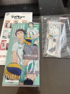 ハイキュー!! 一番くじF賞 及川　クリアカード　チケットケース