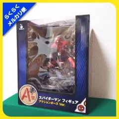 2026年最新】スパイダーマン A賞の人気アイテム - メルカリ