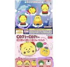 コジコジライトマスコット　ミニポーチキーホルダー