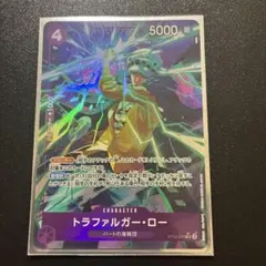 ワンピースカード トラファルガー・ロー ST10-010 SRパラレル　ザベスト