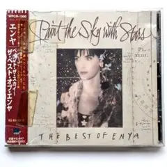 エンヤ『ペイント・ザ・スカイ〜ザ・ベスト・オブ・エンヤ』Enya