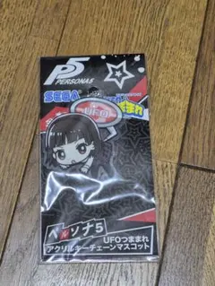 2026年最新】ペルソナ5 新島真の人気アイテム - メルカリ