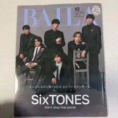 BAILA 10月号特別版 SixTONES