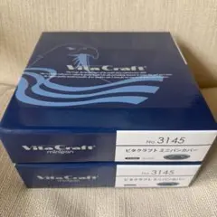 【新品】ビタクラフト ミニパンカバー No.3145 Vita Craft 2個のサムネイル
