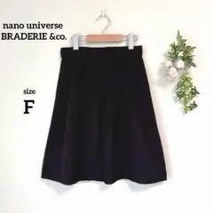 美品✨ナノユニバース（F）ひざ丈フレアスカートゴムウエスト ブラック黒のサムネイル