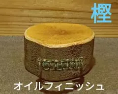薪割り台コンパクト12 cmサイズ　バトニング台　薪割り台　薪割台　焚き火台