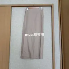 SOUSOU こしき 2枚セットのサムネイル