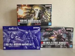 HG ガンダムUCネオジオン軍ガンプラ 3種セット まとめ売り②