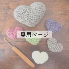 あい様専用⭐︎ミニチュアセーター7個セット【ハンガー付き】ハンドメイド　かぎ針編み