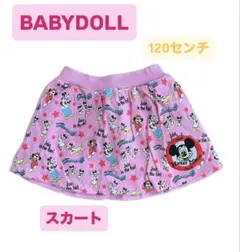 BABYDOLL ピンクスカート 120センチ