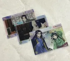 薬屋のひとりごと 猫猫 壬氏 クリアカード