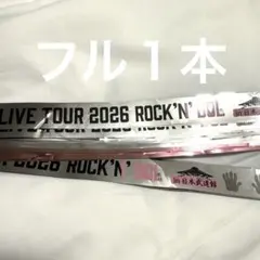 2026年最新】ライブ落下物の人気アイテム - メルカリ