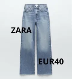 【ZARA】ハイウェストストレートデニム
