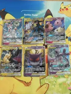 ぱ*ん様 ポケカ　タッグチーム rr まとめ売り