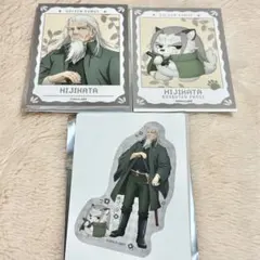 八十八様 リクエスト 2点 まとめ商品