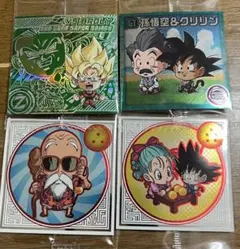 ドラゴンボール 超戦士シールウエハース超 激闘の記憶　4点セット　まとめ売り