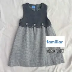 familiar(ファミリア)女の子 ワンピース 110 グレーチェック 日本製