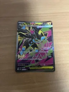ゼラオラEX SR 270 HP ポケモンカード - メルカリ