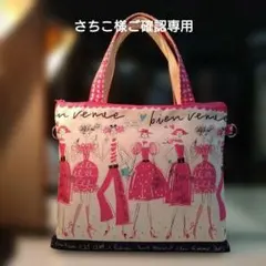 さちこ様ご確認専用トート女の子Miyako Kawaguchiピンク